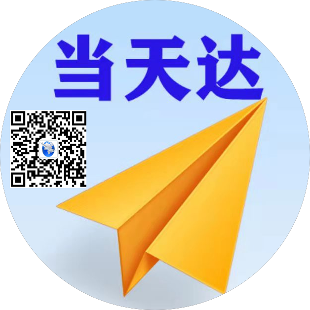 闵行空运惠州梅州